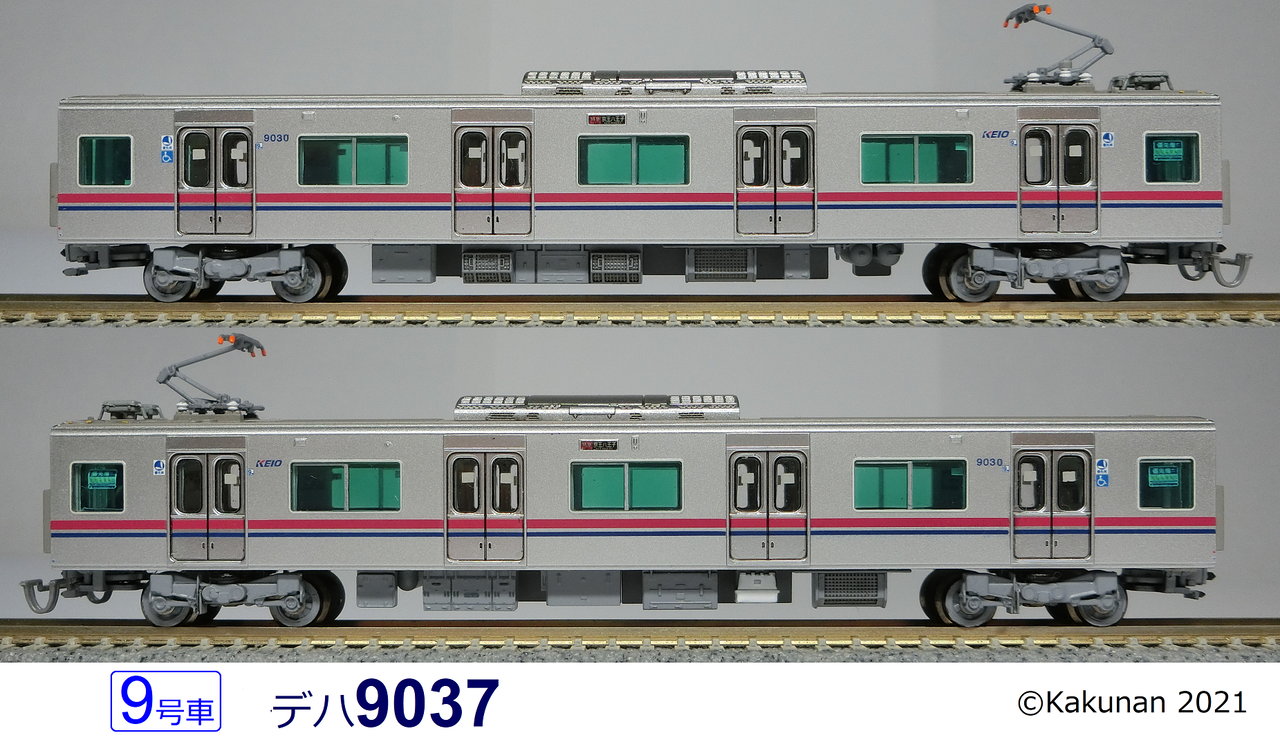 マイクロエース 京王9000系 宅配】京都府京都市の鉄道模型買取実績｜マイクロエース・N