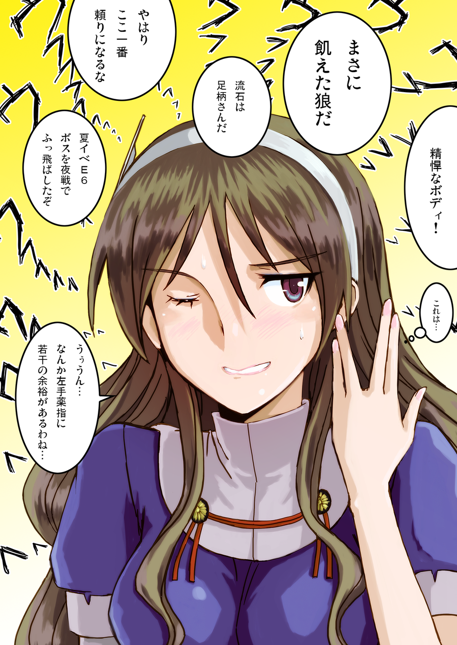 なぜか足柄さんを描いたり Progress Problem