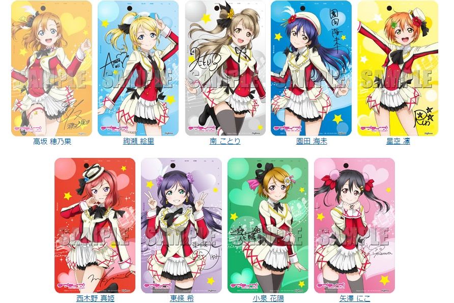 大人気アニメ ラブライブ モデルタブレットはm S ミューズ 9人分あり ケータイ新機種情報ブログ 大人気アニメ ラブライブ モデルタブレットはm S ミューズ 9人分あり ケータイ新機種情報ブログ