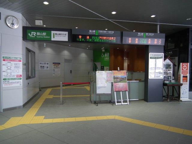 イメージ 6