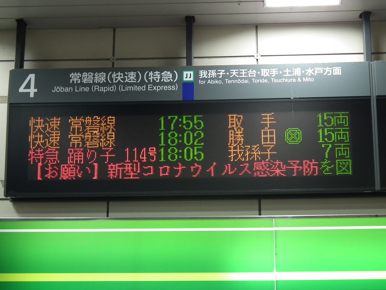 Project Jrs公式ブログ