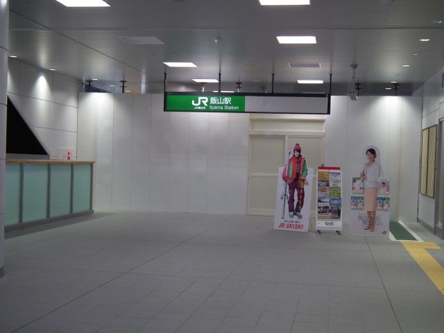 イメージ 7