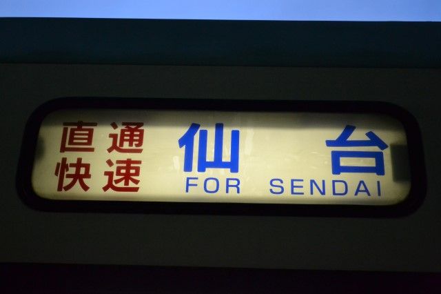イメージ 6