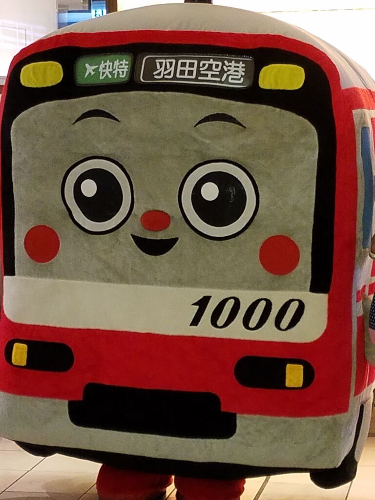 送料無料】反転フラップ式案内表示器