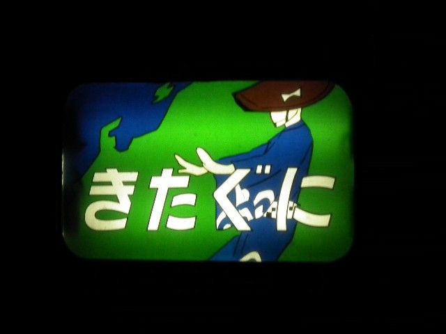 イメージ 3
