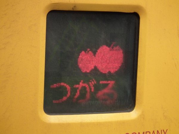 イメージ 9