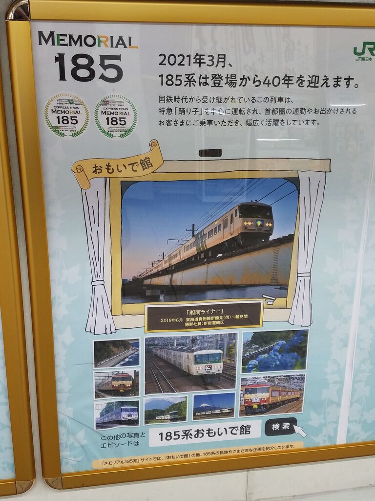 年12月 Project Jrs公式ブログ