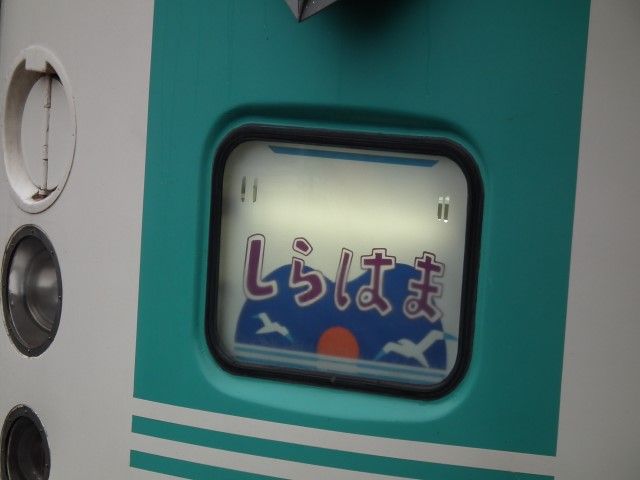 イメージ 2