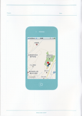 project_msync : システム班（八木）