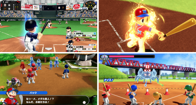 プロ野球 ファミスタ Part3 アジアの鷹