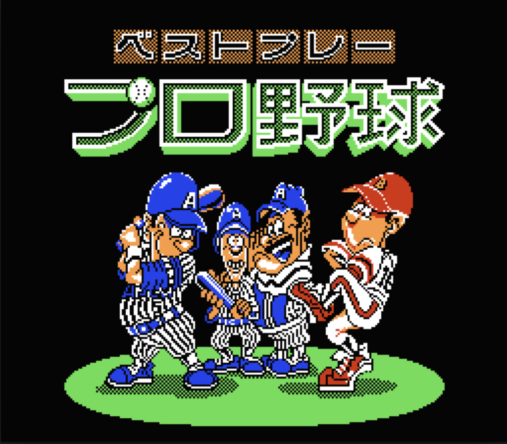 ベストプレープロ野球 Part27 アジアの鷹 ベストプレープロ野球 Part27 アジアの鷹