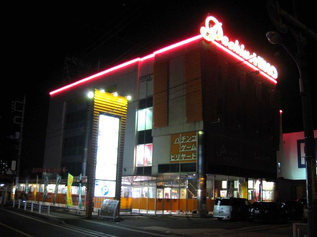 ゲームチャリオット船橋店 Projectdiva Arcade Wiki 写真部