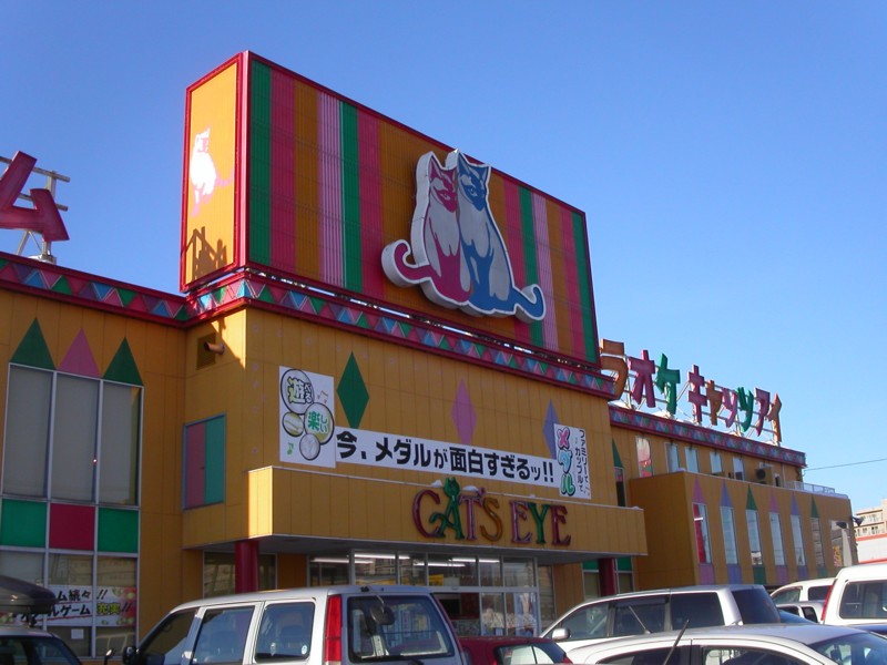 キャッツアイ新札幌店 Projectdiva Arcade Wiki 写真部 キャッツアイ新札幌店 Projectdiva Arcade Wiki 写真部