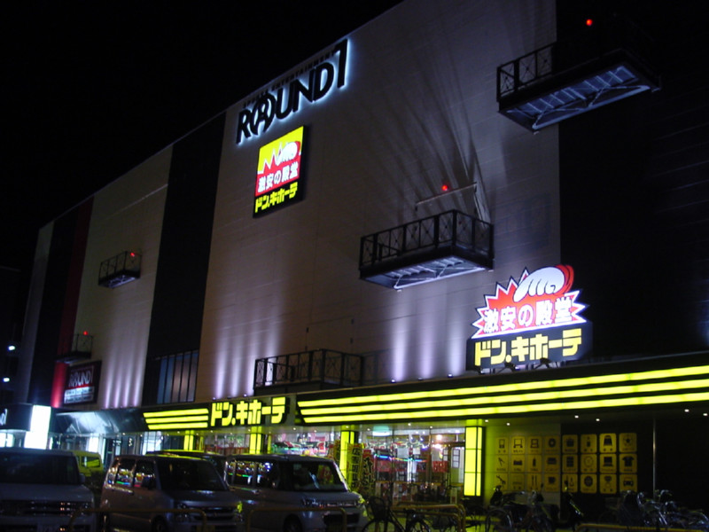 ラウンドワン富士店 Projectdiva Arcade Wiki 写真部