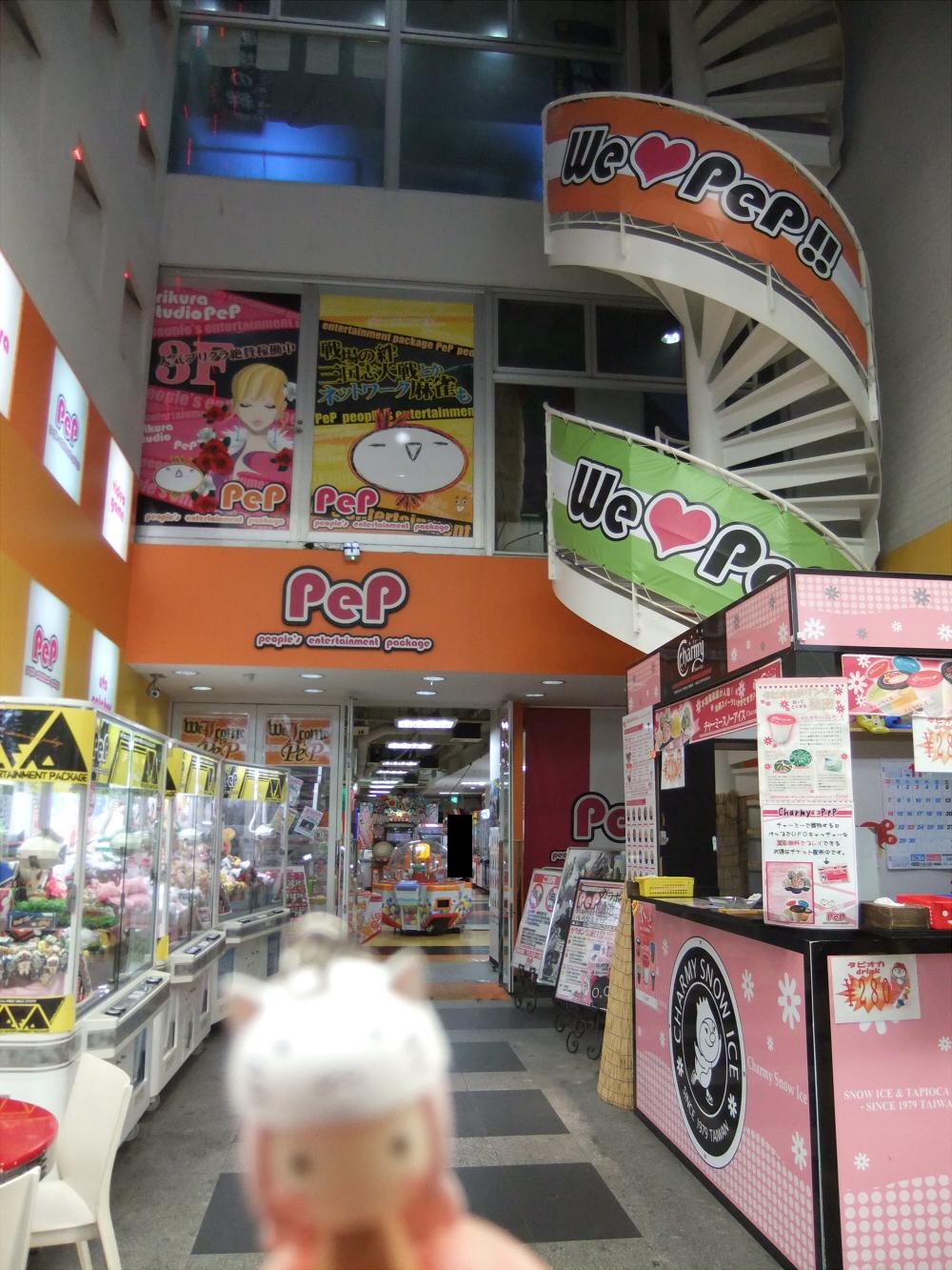 ペップ魚町 Projectdiva Arcade Wiki 写真部 ペップ魚町 Projectdiva Arcade Wiki 写真部