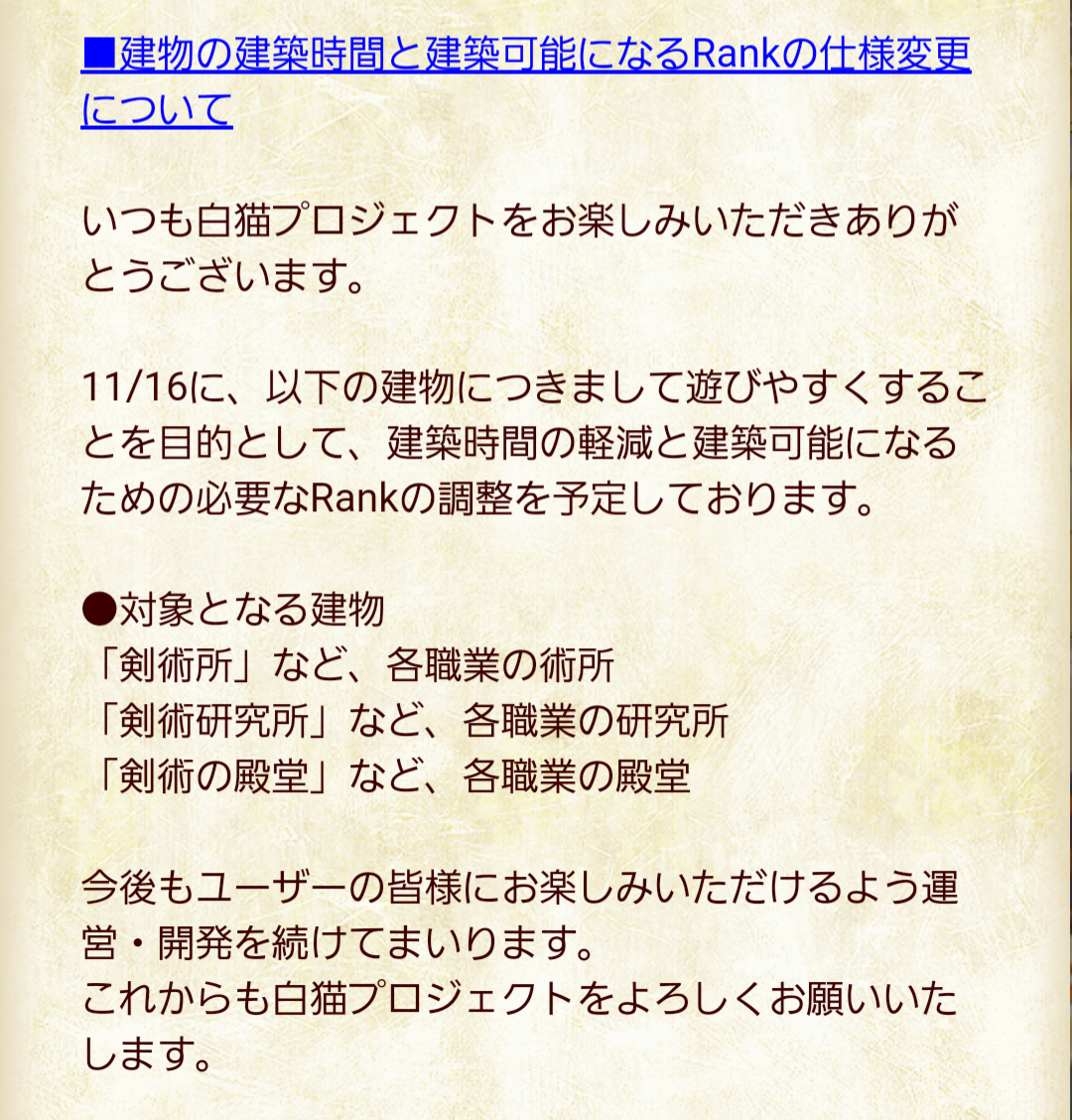 破 ふぅの白猫日録 破 ふぅの白猫日録