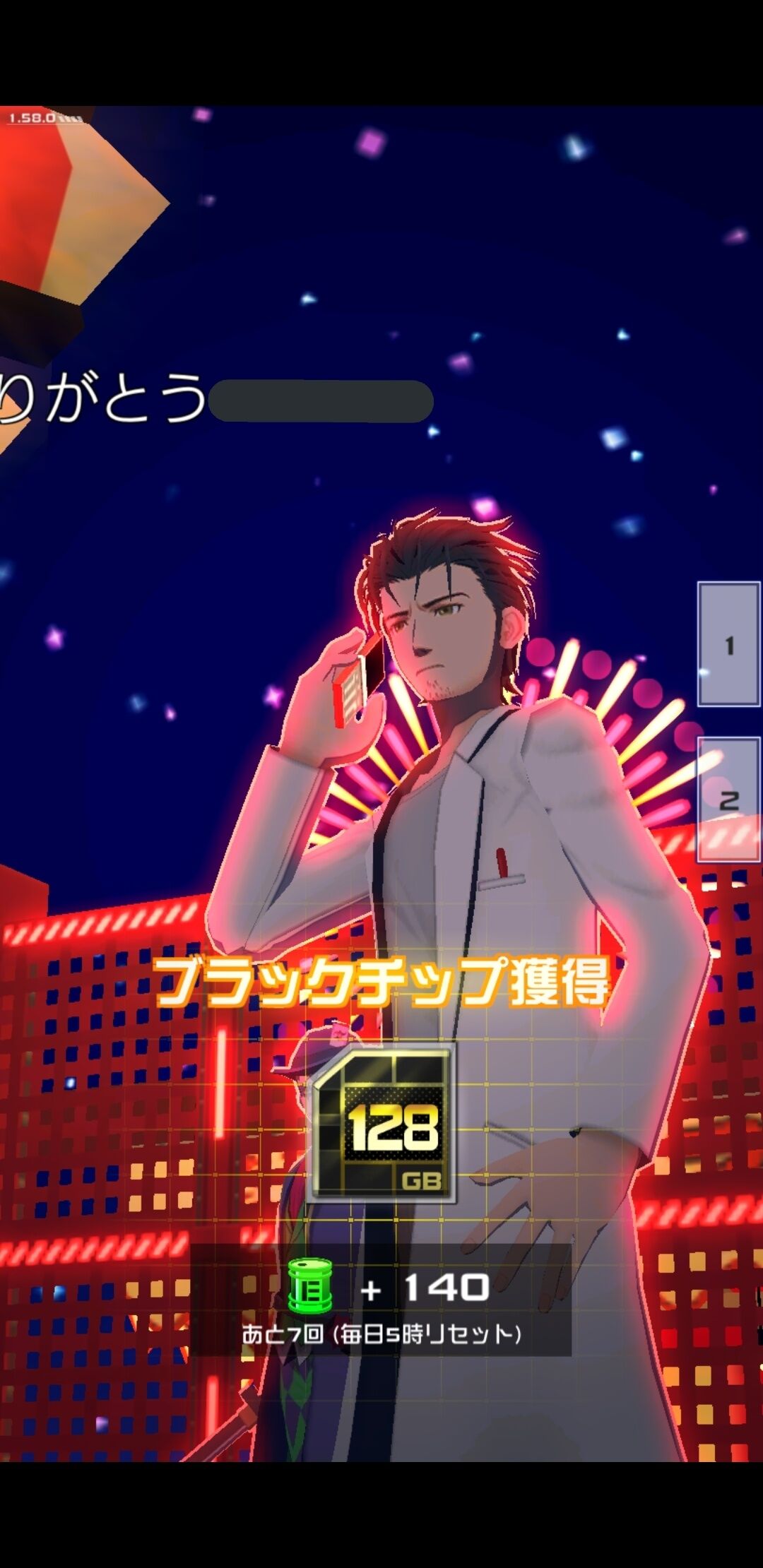 ブラチなんざ信用する物ではないってはっきりわかんだね ふぅの白猫日録