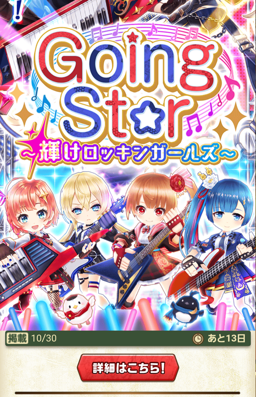 三度目の共演とかリルフェネ誇らしくないの ふぅの白猫日録