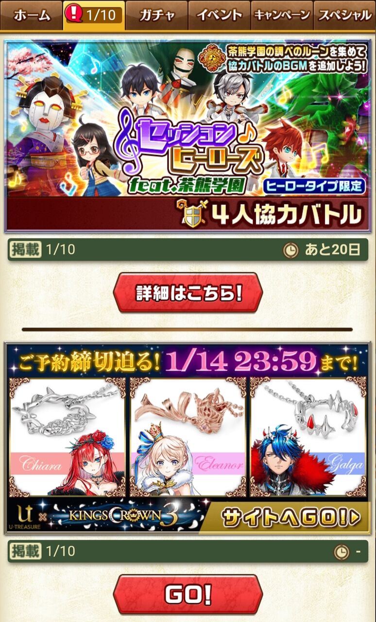 必要数は半分でもいいと思うの ふぅの白猫日録