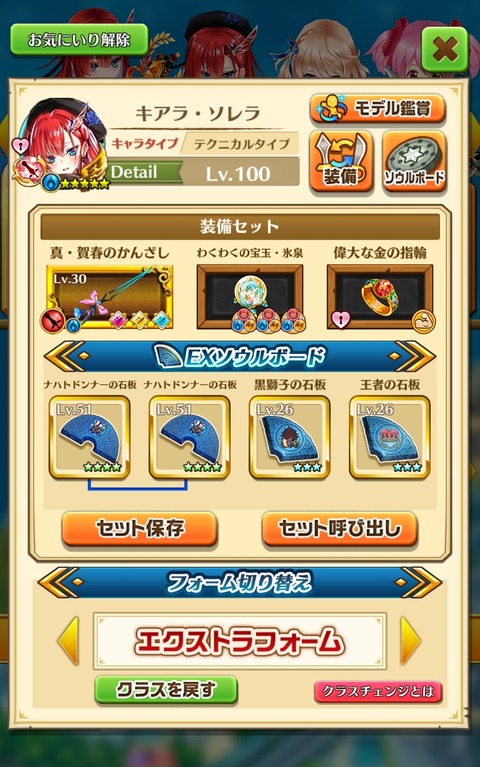 白猫 ふぅの白猫日録