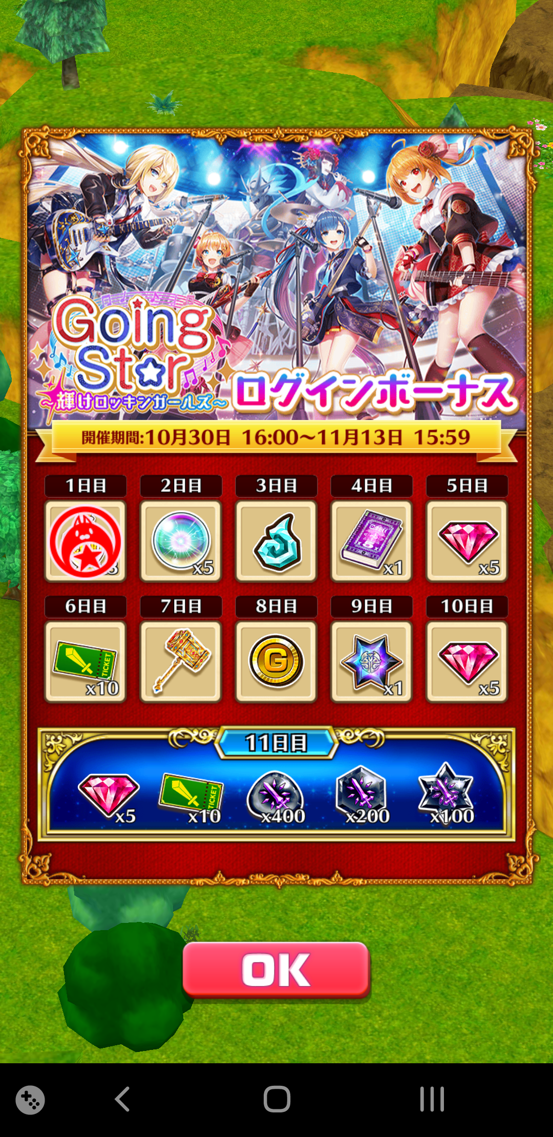 三度目の共演とかリルフェネ誇らしくないの ふぅの白猫日録