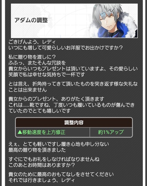 コンパス ふぅの白猫日録