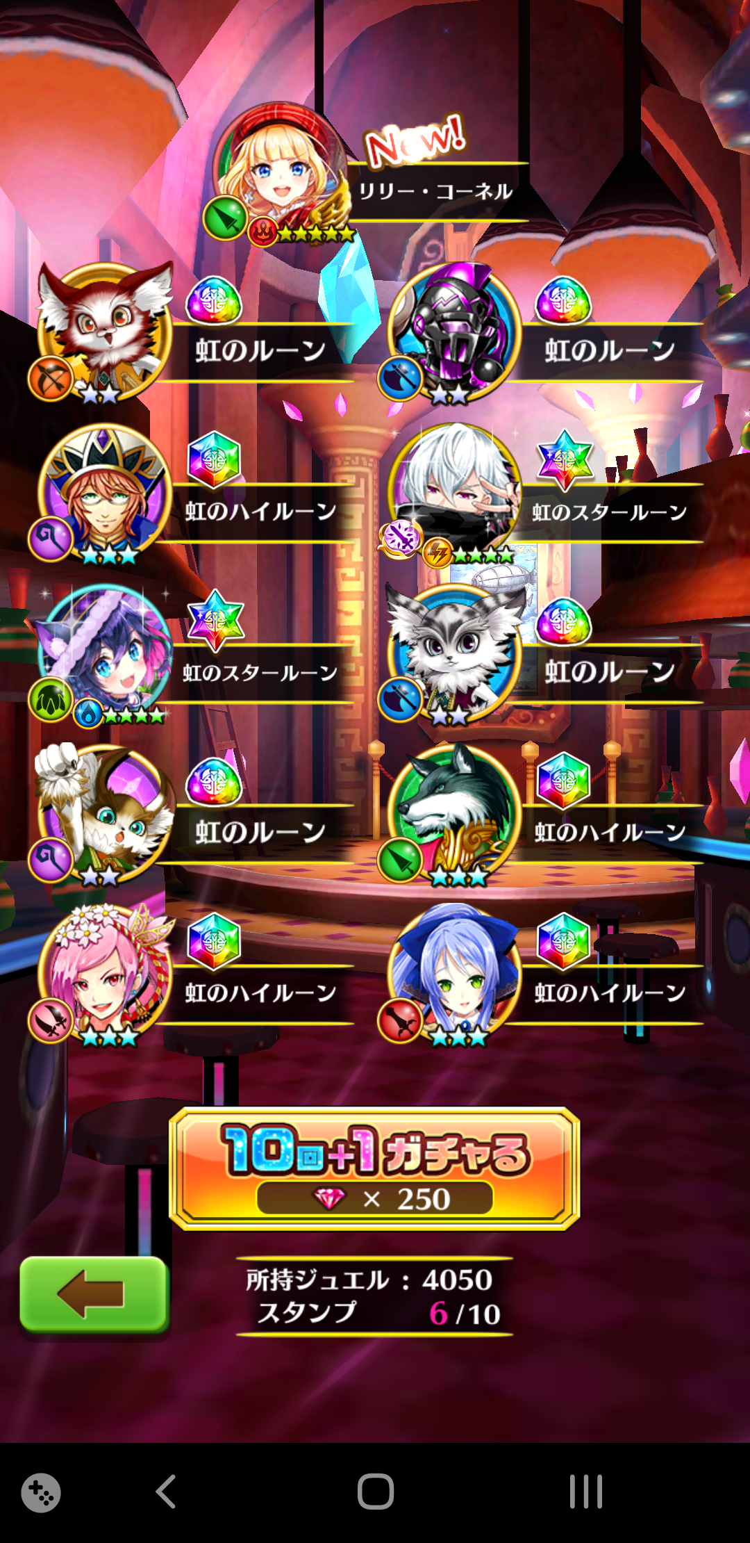 白猫 ふぅの白猫日録