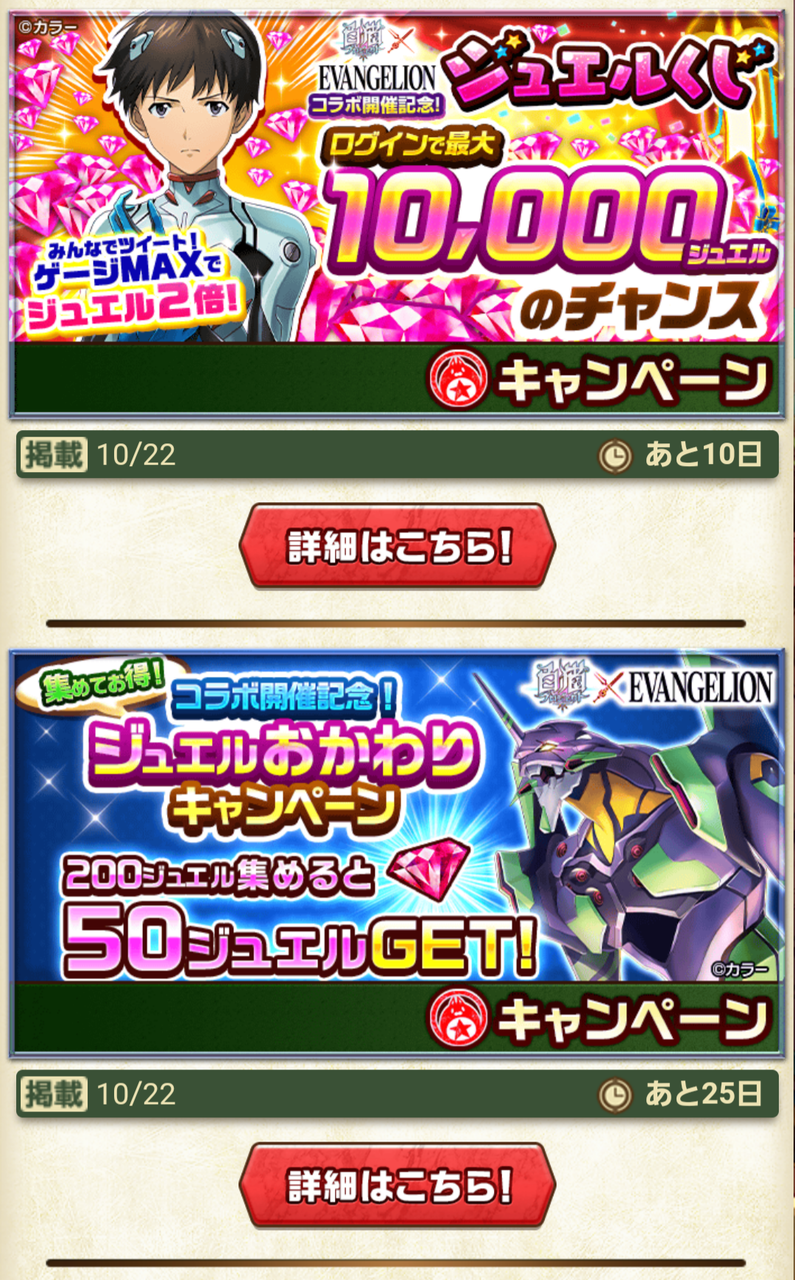 白猫 ふぅの白猫日録