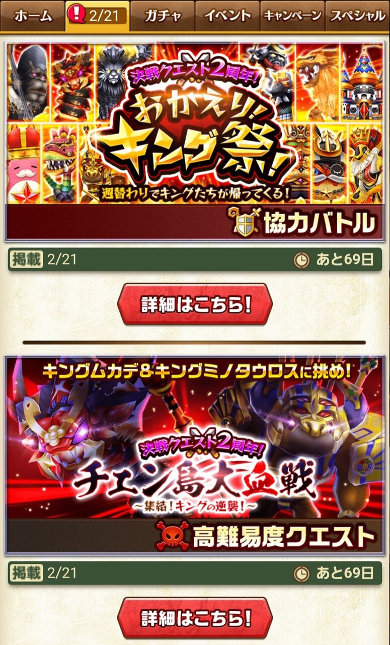 淡々と ふぅの白猫日録