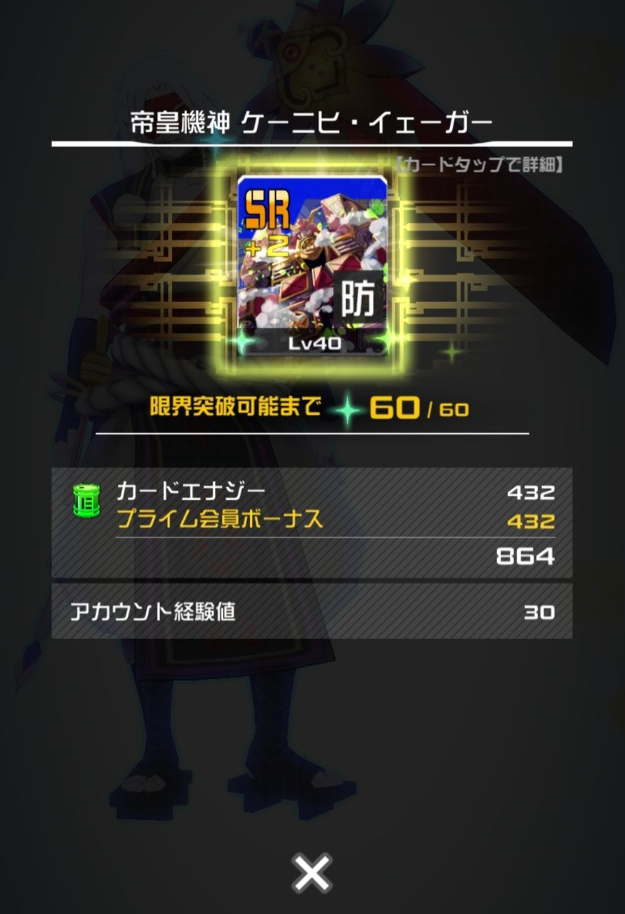 実質urみたいなsr ふぅの白猫日録