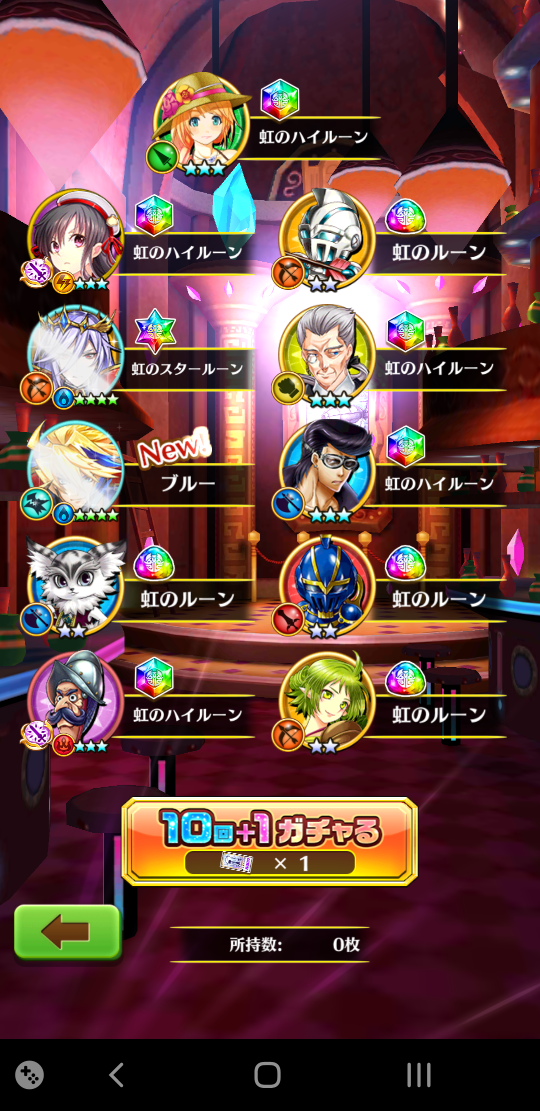 白猫 ふぅの白猫日録