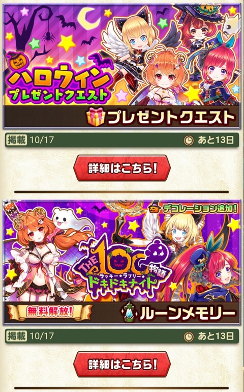 20191017_165147