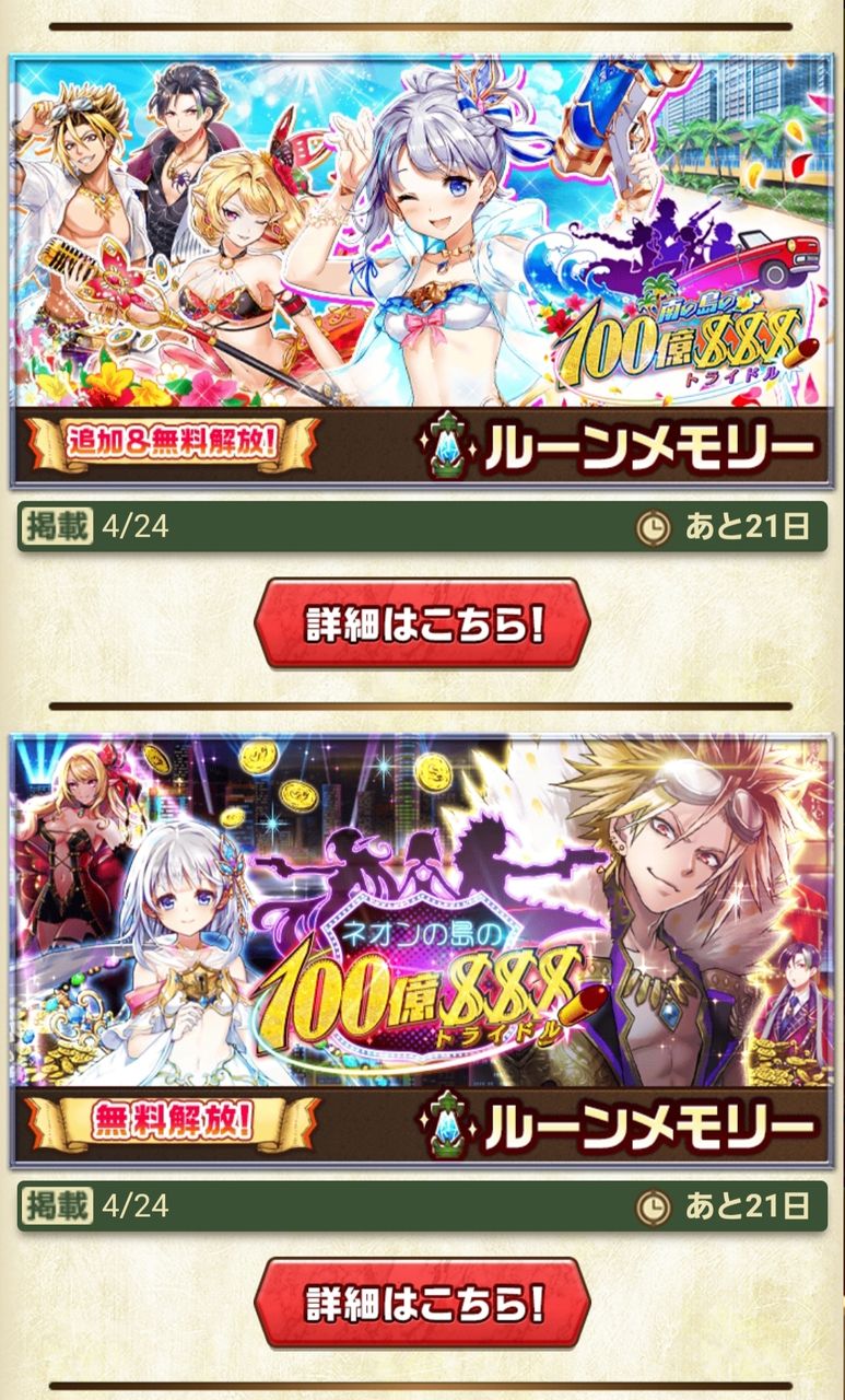 どこか見逃してるのかあるいは ふぅの白猫日録