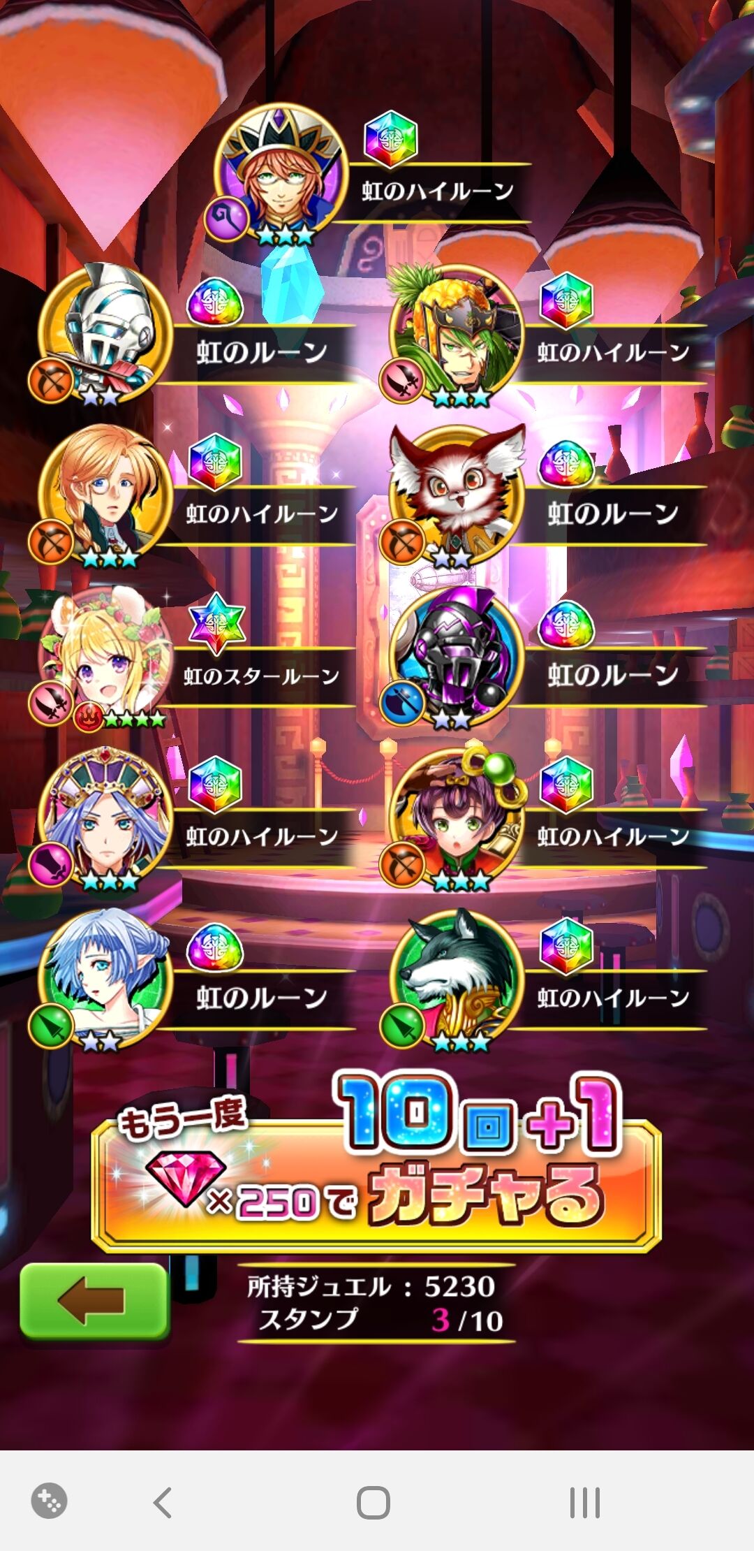 リルフェネ尊ぃ ふぅの白猫日録 リルフェネ尊ぃ ふぅの白猫日録