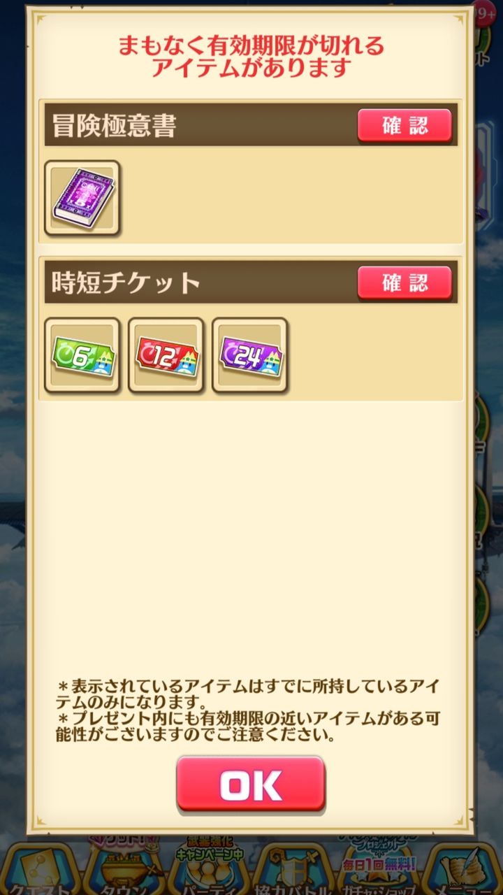 Kings Crownの結果を塗り替えろ ふぅの白猫日録 Kings Crownの結果を塗り替えろ ふぅの白猫日録