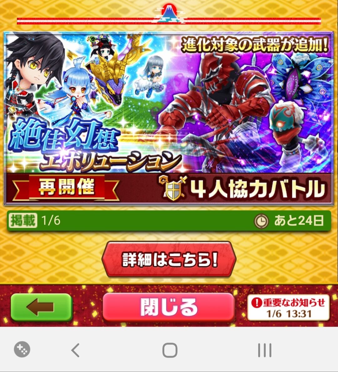 周回追加の予感は当たらんでいい ふぅの白猫日録 周回追加の予感は当たらんでいい ふぅの白猫日録