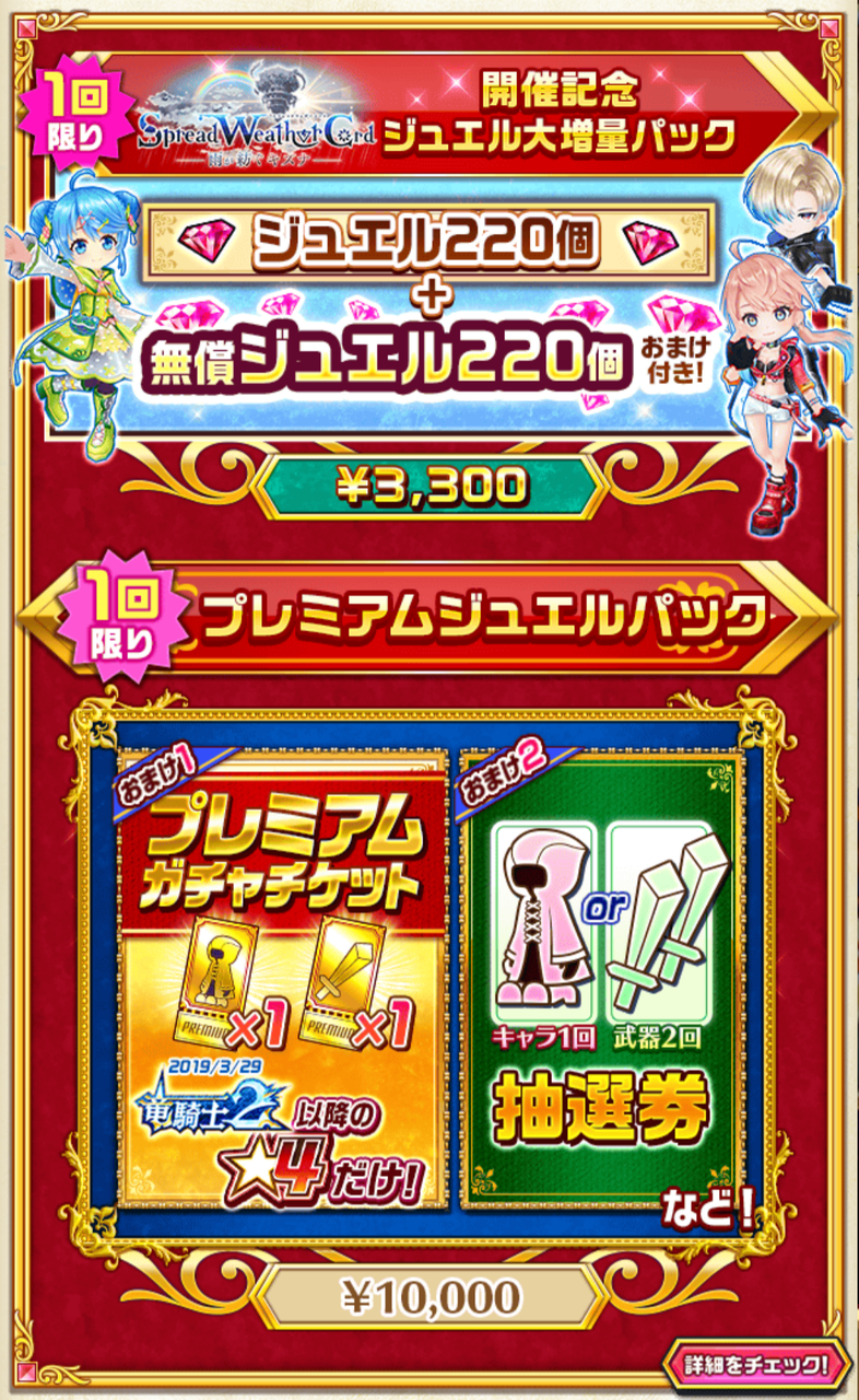 Spread Weather Cord ふぅの白猫日録