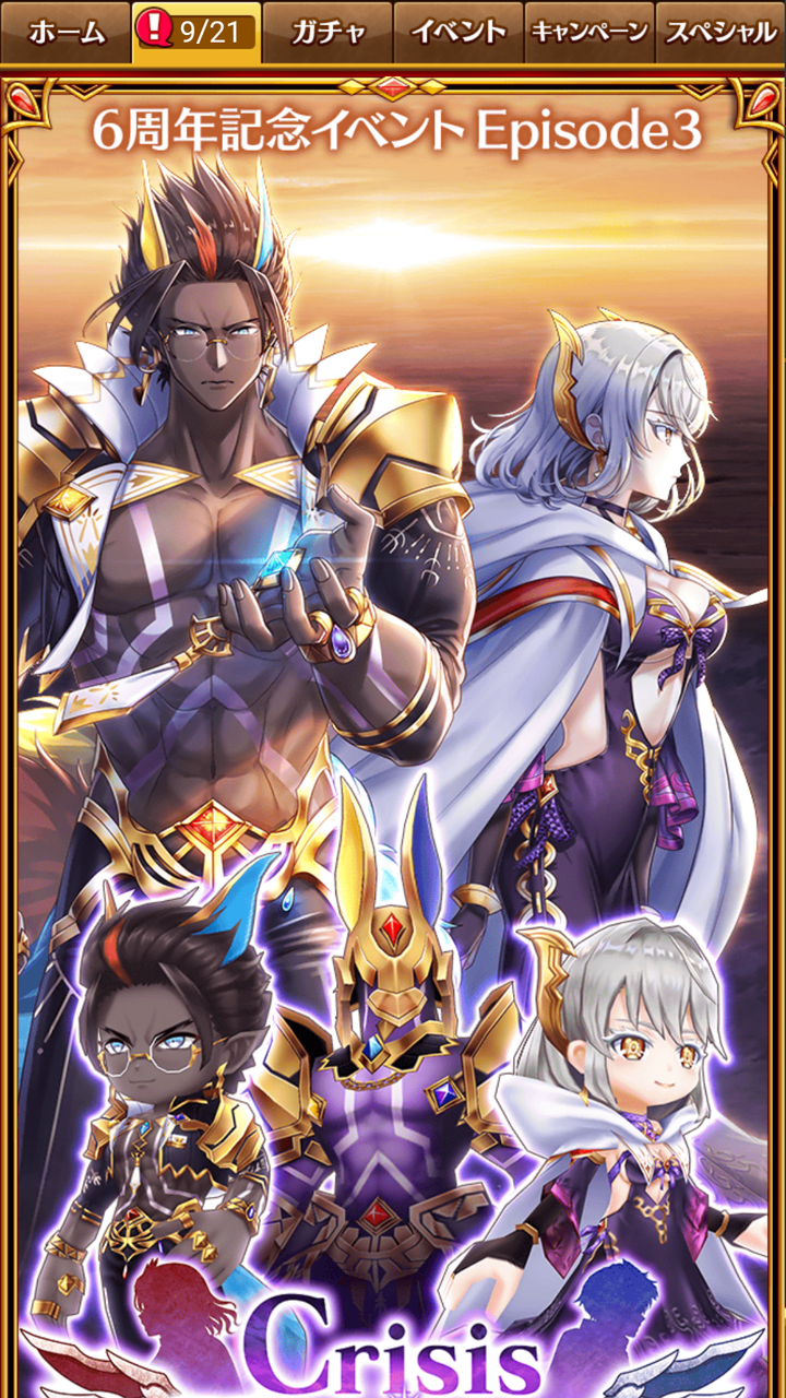 変身士もっと出せやオラァン ふぅの白猫日録