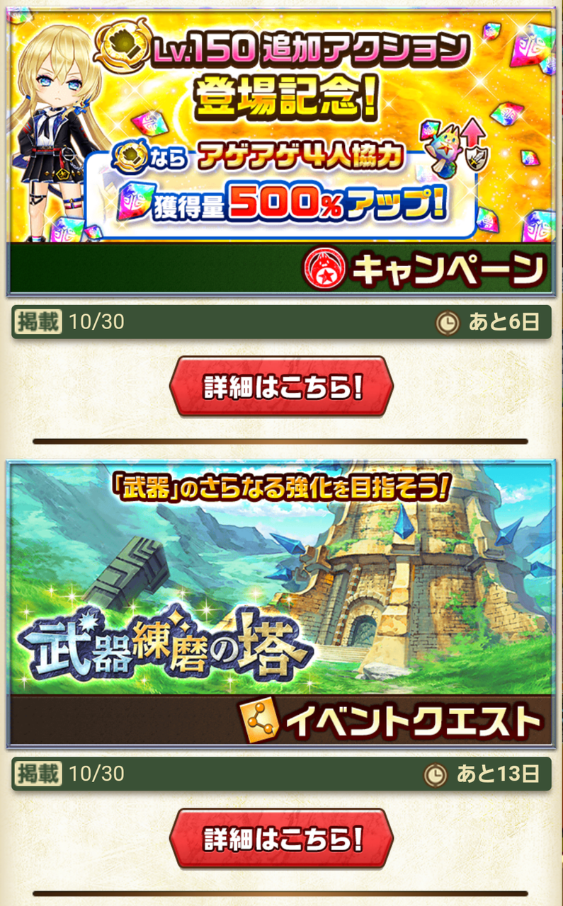 三度目の共演とかリルフェネ誇らしくないの ふぅの白猫日録