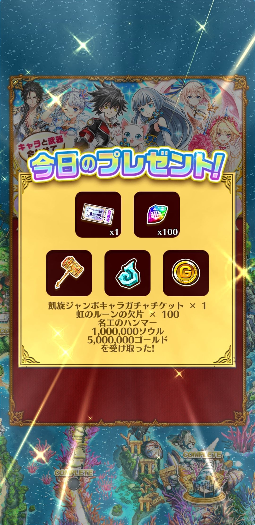 まだチャージ段階であってぶちかます時じゃないのよな ふぅの白猫日録