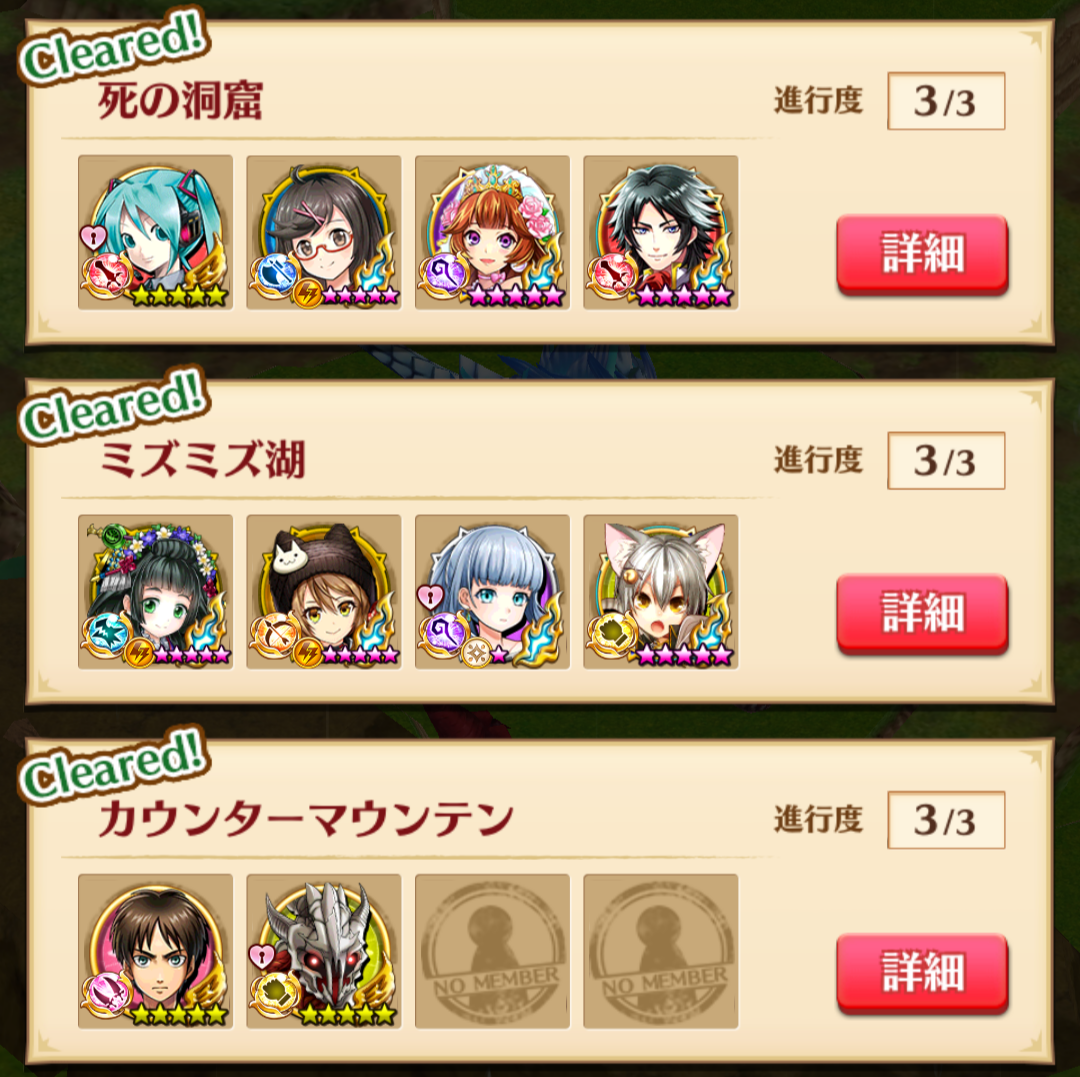 グランドプロジェクトseason2追加報告 タイプ ヒーロー 1 2 ふぅの白猫日録