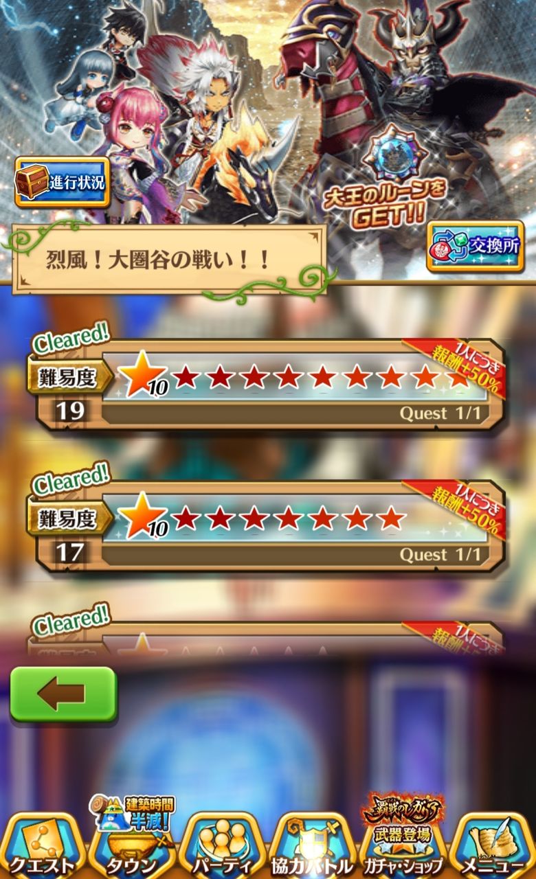 リーランとか居なかった ふぅの白猫日録 リーランとか居なかった ふぅの白猫日録