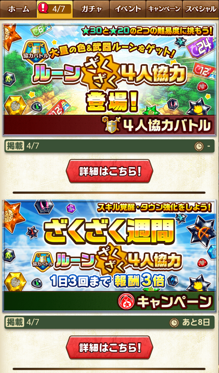 やる気は起きないと言ったな あれは嘘だ ふぅの白猫日録 やる気は起きないと言ったな あれは嘘だ ふぅの白猫日録