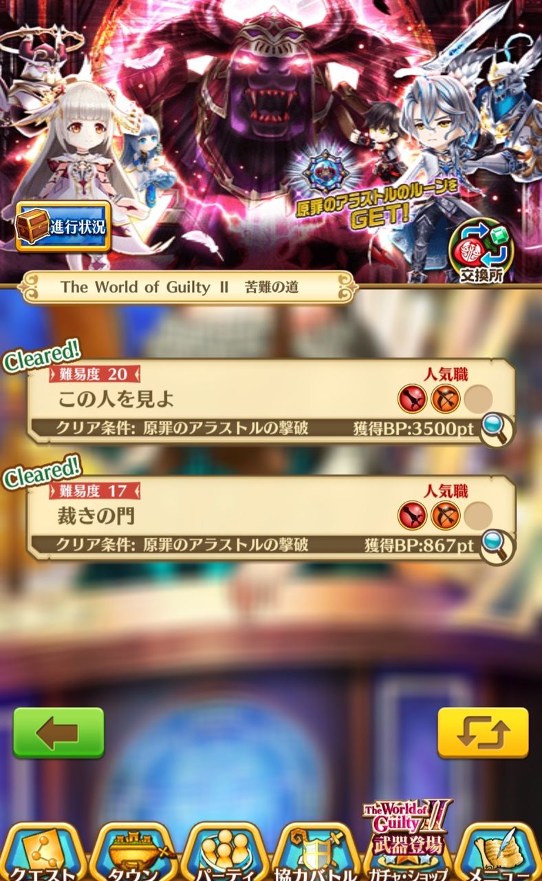 もう意識は次のイベントに向いてる ふぅの白猫日録 もう意識は次のイベントに向いてる ふぅの白猫日録