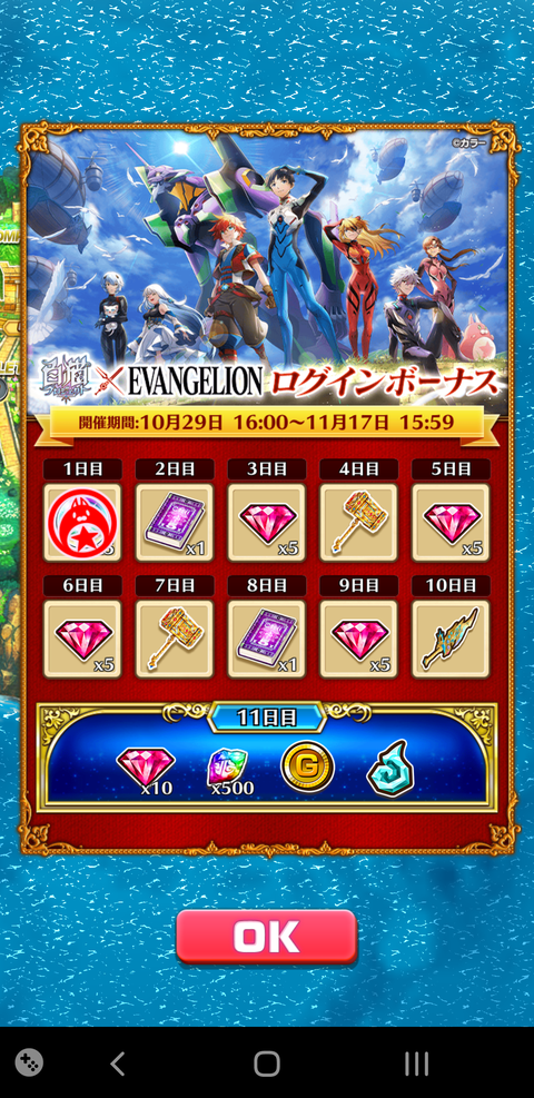 Screenshot_20211029-162833