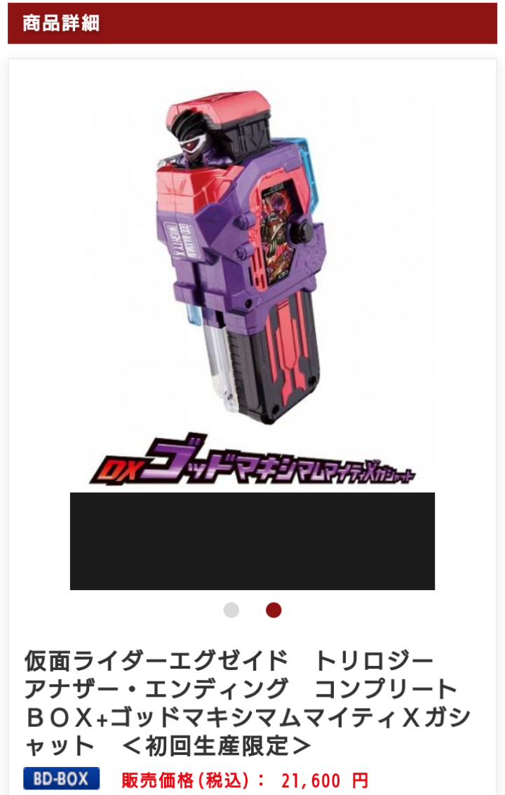 最上級の神の才能には逆らえない ふぅの白猫日録