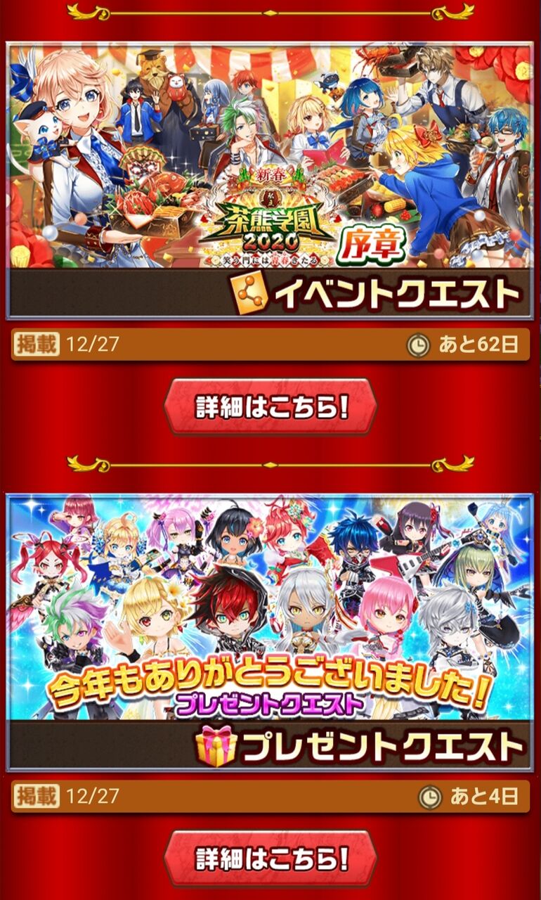 なんか要らない引きばっかりしてる気がする ふぅの白猫日録 なんか要らない引きばっかりしてる気がする ふぅの白猫日録