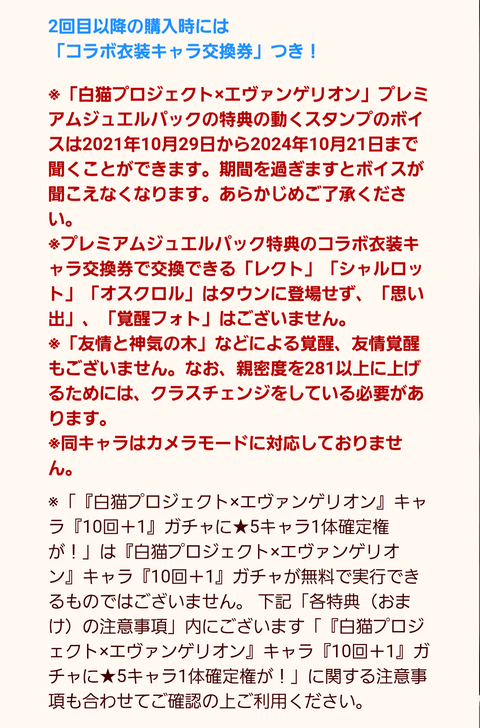 20211029_164459