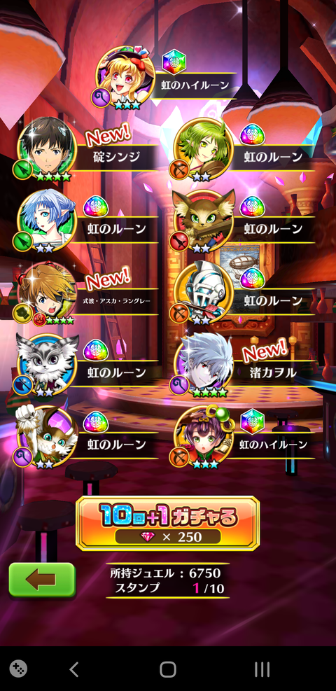 Screenshot_20211029-163207