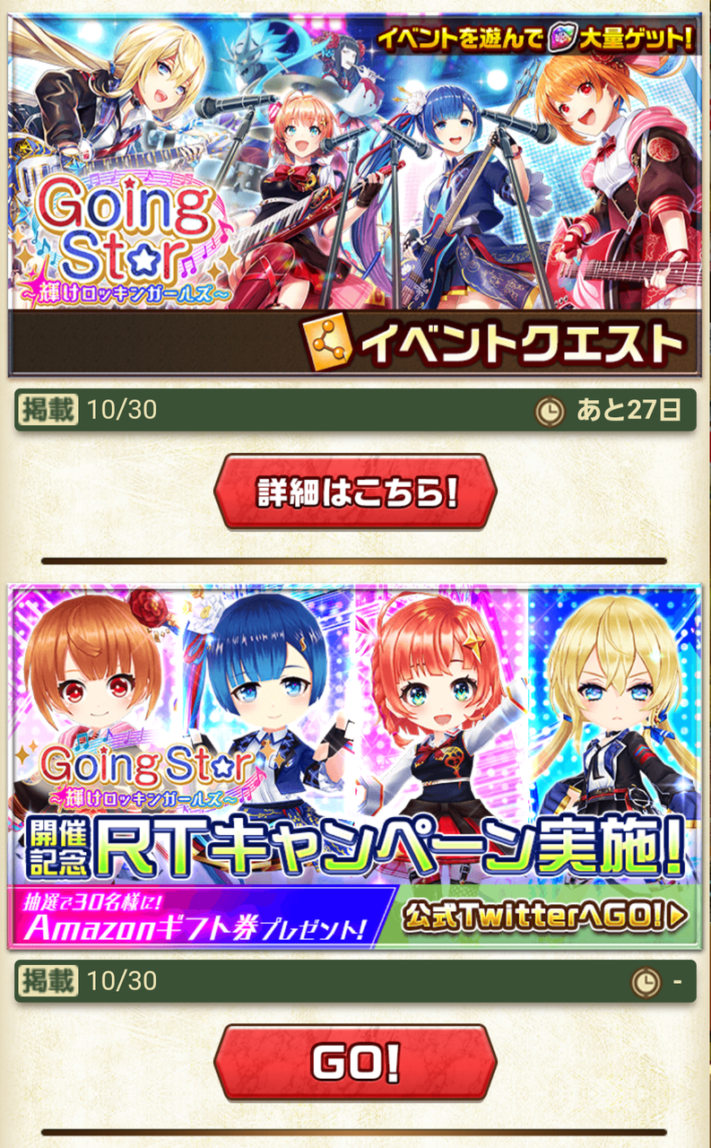 三度目の共演とかリルフェネ誇らしくないの ふぅの白猫日録